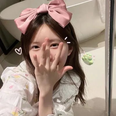 问药